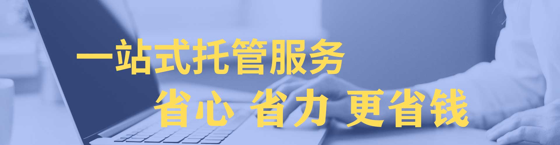 昆都仑百度竞价