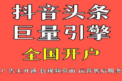 百度竞价包年推广如何助力中小企业腾飞